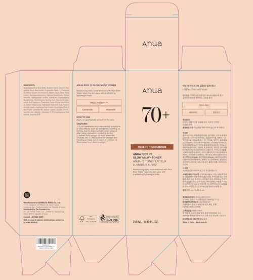 ANUA Rice 70 Glow Milky Toner, for Glass Skin, Rice Water, Niacinamide, Ceramides, Panthenol, Fragrance-Free, Non comedogenic, Fungal Acne Safe, Korean Skin Care, 250ml/8.45fl.oz. - Image 3